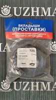 Проставка под стойку GX90 передняя 4868022020-3