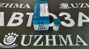 Распылитель форсунки топливной 1HZ 2C-T 093400-5320
