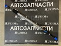 Рулевая рейка RX300 Toyota Harrier SXU10W SXU15 R 4425048010 - фото 10621
