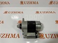 Cтартер Z20 9T 2330017C00 - фото 13209