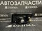 Габаритный огонь Toyota CHASER GX90 92-96 R 22231R-3 - фото 15603