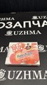 Автомобильный ароматизатор NoName 7127 7127 - фото 9511